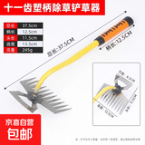 挖野菜神器的小铲子不锈钢挖土除草神器工具连根拔草园艺户外挖蒜 黄色多功能款除草器