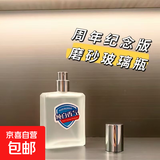 舒佳香水3周年纪念版50ml纯白香气平替山茶花红石榴卧室持久清香 纯气之香【纯白香水 巨巨好闻】