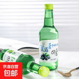 真洛韩式露酒烧酒果味清酒低度微醺青葡萄味 1瓶葡萄味烧酒360ml