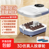 加热按摩泡脚桶足浴盆红光液晶定时泡脚盆洗脚盆洗脚桶足浴桶母亲节礼物送长辈送父母生日礼物 【豪华款白色】6档定时+智能恒温+一键启动