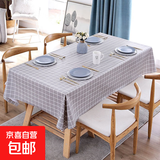 桌布茶几布防水防油餐桌布 北欧风格纹免洗桌垫布茶几垫台布 灰色格格137*180cm