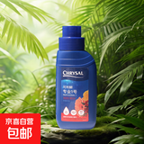 可利鲜荷兰进口鲜花保鲜剂玫瑰百合营养液鲜切花通用鲜花锁水喷剂 专业1号醒花液250ml