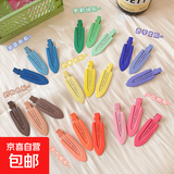 无痕发夹女新款侧边前额刘海夹卡子化妆发卡高级感鸭嘴夹子头饰品 蓝色系3个装