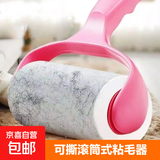 【粘毛神器】滚筒粘毛器可撕粘毛器宠物卷纸大衣床单粘毛约30撕 1手柄+3卷纸10cm专享价