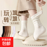 【美拉德】袜子女中筒袜柔软高弹亲肤春秋四季女袜运动百搭 5色各1共 5双