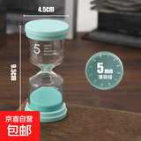 时间沙漏计时器防摔3/5/10/20/30/45/60分钟儿童刷牙专用学习摆件 薄荷绿5分钟