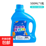 七彩泡泡水补充液浓缩液通用型泡泡液泡泡棒泡泡机液免兑水直接用 升级手提泡泡液1瓶*500毫升