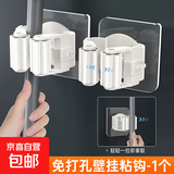 【旅行必备】免打孔挂钩收纳粘钩扫把拖把挂架强力粘胶壁挂拖布夹 挂钩1个装