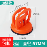 集成吊顶强力吸盘瓷砖玻璃铝扣板专用拆卸工具吸提器固定器橡胶垫 小号1个