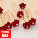 婚礼妈妈头花喜婆婆发簪婚宴头饰新娘盘发红色玫瑰花梳齿发卡发饰 玫瑰花红色十支装