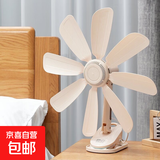 骆驼电风扇家用夹子风扇电扇小型夹扇迷你静音办公室床上壁挂台式学生宿舍电风扇 升级强风八叶夹扇【米色】 标配+3米延长线