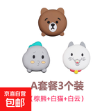 门把手防撞垫门贴门后硅胶冰箱贴门把手锁防碰撞神器门吸保护靠墙 A套餐3个装(棕熊/白猫/灰云)