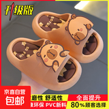 卡皮巴拉儿童拖鞋室内洗澡厚底防滑款夏季新款中大童软底凉拖鞋 浅咖色（升级版环保材质） 12 34/35码(鞋内长20适合脚长19CM