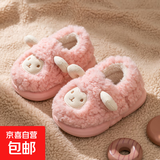 儿童棉拖鞋冬季女童2025新款包后跟室内家居女孩宝宝毛毛棉鞋男童 粉色 24/25码(适合13-13.5cm脚长)