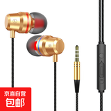 有线耳机入耳式高音质 3.5mm圆孔typec扁口适用华为荣耀苹果手机通用重低音耳塞带麦K歌通话语音 3.5mm圆口【香槟金】