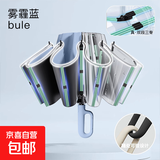环扣雨伞全自动晴雨两用女生学生男士加大加固加厚反向折叠太阳伞 80骨【Ultra环扣反向伞】-卡波蓝 全自动