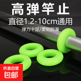 加厚高弹竿止硅胶鱼竿杆止套防滑橡胶圈竿指环通用垂钓渔具小配件 高弹力-小中大各2个