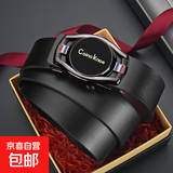 手表ck无牙扣男士皮带内穿无牙自动扣牛皮腰带休闲商务裤带 黑色手表ck无牙 120cm