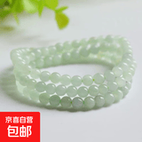 翡翠项链缅甸翡翠挂链妈妈链玉石玉器珠宝首饰送礼礼品 翡翠项链纯色 6mm