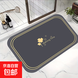 卫生间地垫吸水防滑速干超厚洗澡脚踩垫厕所浴室新款防滑垫 深灰色 40cm*60cm
