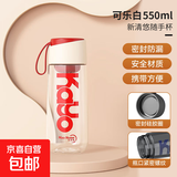 优美家水杯耐高温便携过滤茶杯创意防摔学生男女户外运动健身水壶 可乐白 550ml