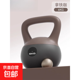 壶铃男士健身家用器材软体10kg健身球提壶哑铃甩壹铃瘦肚子铃壶 6kg-拿铁咖【男士基础训练】