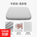 高密棉坐垫办公室久坐护腰椅垫尾椎减压座垫学生加厚四季屁股垫子 灰色【高密海绵内芯】 45*45CM