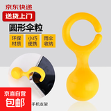 热销雨伞男女晴雨两用学生情侣黑胶三折防晒防紫外线遮阳伞 伞粒—挂伞神器1个装