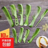 塑料牛筋梳长发小梳子静电顺发剪发直发美发卷发按摩梳头梳 牛筋梳【一大一小】2把