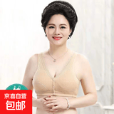 【纯棉】中老年人妈妈文胸无钢圈内衣女防下垂前排扣式胸罩 1件：肤色 4XL 42码 建议120-130斤