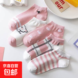 袜子女春夏季粉色女短袜可爱短筒女袜休闲低帮浅口日系隐形船袜子 五色各一双共5双【巨乖猫】
