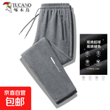 啄木鸟【休闲直筒】休闲裤修身小脚裤男士夏秋季运动裤九分卫裤男长裤 灰色散口【啄木鸟8818】 XL