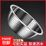 不锈钢沥水篮洗菜篮子洗米筛厨房家用沥水漏盆淘米盆子食品级 18CM加高沥水盆