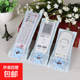 京东物流 小熊蝴蝶结遥控器套遥控保护套电视空调摇控器套布 小熊大号天蓝