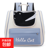 【爆款】猫包外出便携双肩猫包宠物便携手提包透气大容量宠物背包 5021蓝色