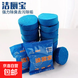 【限时特惠】浴室配件组合 水槽过滤网/马桶按压器/洁厕灵 三选一 独立包装蓝泡泡-7个