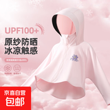 女童防晒衣防紫外线2025新款冰丝薄款防晒服中大童夏装儿童皮肤衣 油彩花k粉 150