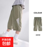 童装男女童运动裤子夏季新款冰丝儿童七分裤宝宝休闲裤网红时髦 绿色 【大山D48】 170