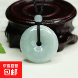 翡翠平安扣吊坠缅甸玉老矿料玉石玉器项链时尚饰品送男女朋友礼物 翡翠平安扣吊坠（18mm左右）