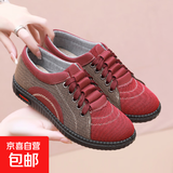 老北京布鞋女妈妈鞋软底防滑舒适平底休闲运动鞋轻便奶奶鞋女鞋 红色 39