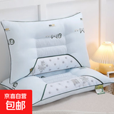 艾草决明子磁石护颈枕芯成人家用护颈枕助眠枕头枕芯颈椎枕 蓝色 一对2只装