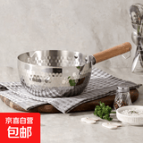 不锈钢雪平锅家用宝宝辅食锅小奶锅不粘锅煮面汤锅泡面小锅电磁炉 304材质，健康0涂层+锅盖 20cm