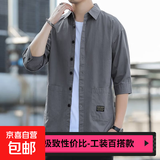 【高档免烫】宽松七分袖衬衫男士夏季休闲工装衬衣潮流百搭上衣 灰色 703 XL 【建议130-140斤】