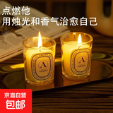 香薰蜡烛熏香安神助眠家用室内持久小众高级伴手礼盒卧室睡眠 英国梨与小苍兰（满室幽香）推荐