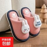 儿童棉拖鞋秋冬季男童室内防滑男孩家居小孩子可爱卡通居家鞋女童 粉色小兔兔 24.5 适合脚长13-13.5cm