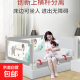 婴儿床围栏宝宝床上防摔护栏儿童床边防掉床挡板安全床护栏2.0米 分离款小飞象 1.8m 双面装 1.8+2