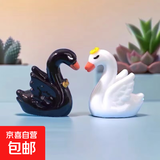 新款迷你可爱黑白天鹅创意车载摆件桌面治愈小情绪造景小摆件 黑白天鹅一对