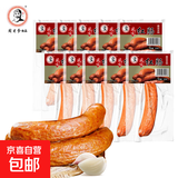 周老爹风味红肠东北特产熟食即食香肠烤肠风味红肠 100g*10袋