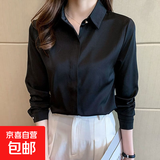 【轻奢缎面衬衣】2025新款女士洋气衬衫法式醋酸高级感上衣 黑色 暗扣（醋酸纺缎面） 长袖 M 建议【96-110】斤