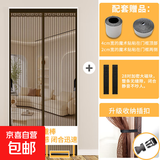 金刚网防蚊门帘家用高档磁吸门帘夏季防蚊纱门磁铁自粘纱窗免打孔 大棕熊的棕色30对磁铁 90*200